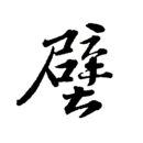 當(dāng)游戲變成了工作就成了噩夢 《暗黑4》內(nèi)部測試難受圖