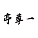 今日新服開啟 《開心掛三國》曝光八大玩點(diǎn)圖