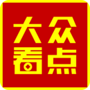 丹麥vs塞爾維亞：埃里克森、霍伊倫首發(fā)，米特羅維奇出戰(zhàn)圖