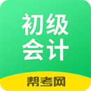 《決戰(zhàn)高爾夫》圣誕節(jié)主題版本登錄蘋果AppStore圖